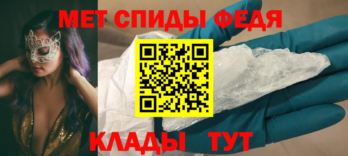 Amphetamine Premium Ярцево