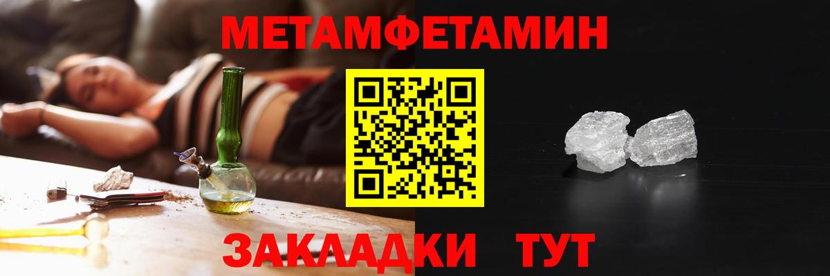 Amphetamine 98%  Amphetamine  Ярцево  Вход с VPN 
