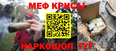 герыч Наро-Фоминск