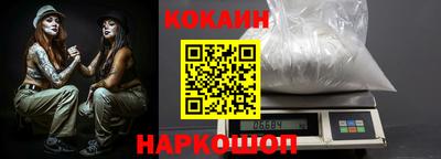 молекула духа Новозыбков