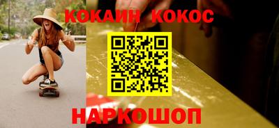 мефедрон Новокубанск