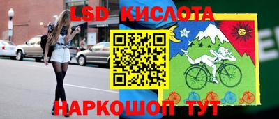 герыч Наро-Фоминск
