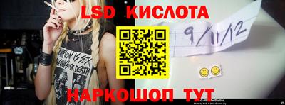 герыч Наро-Фоминск
