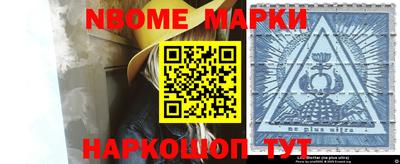 герыч Наро-Фоминск