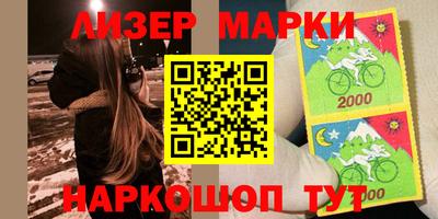 дурь Нальчик