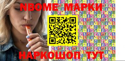 молекула духа Новозыбков