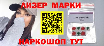 молекула духа Новозыбков