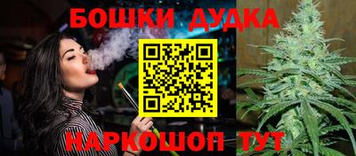 дурь Нальчик