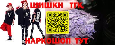 герыч Наро-Фоминск