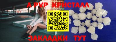 герыч Наро-Фоминск