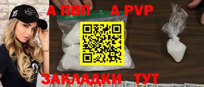 мефедрон Новокубанск