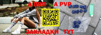 герыч Наро-Фоминск