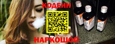COCAINE Новодвинск