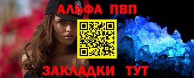 молекула духа Новозыбков