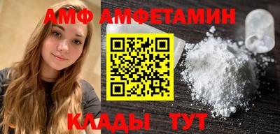 COCAINE Новодвинск