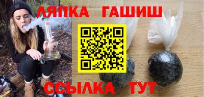 герыч Наро-Фоминск