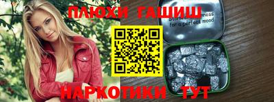 дурь Нальчик