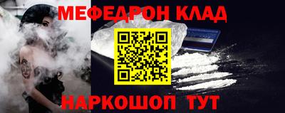 герыч Наро-Фоминск