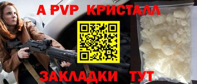 дурь Нальчик