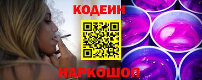 мефедрон Новокубанск