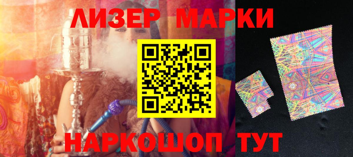 Лсд 25 экстази кислота  Вход с VPN  Ярцево  ЛСД экстази ecstasy 