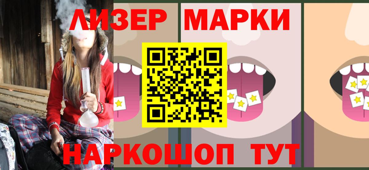 LSD-25 экстази кислота Ярцево