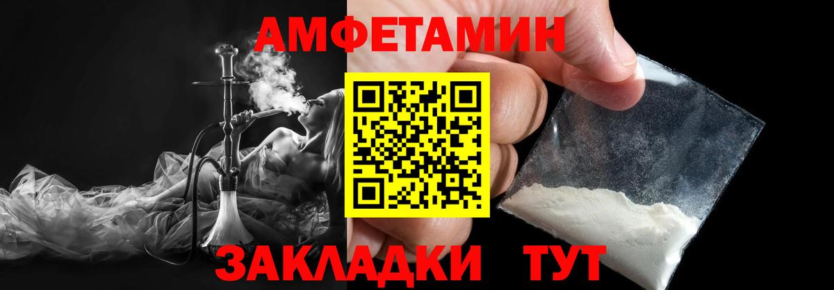 Ярцево  МЕТАМФЕТАМИН кристалл  Вход с VPN 