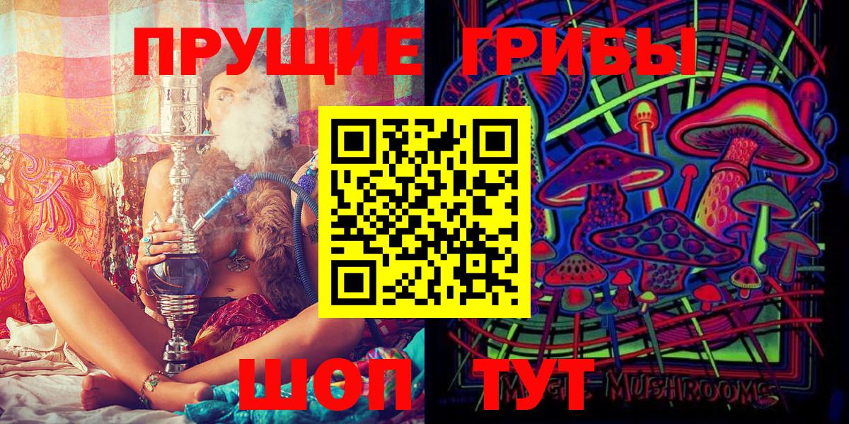 Ярцево  купить   Вход с VPN  Псилоцибиновые грибы ЛСД 