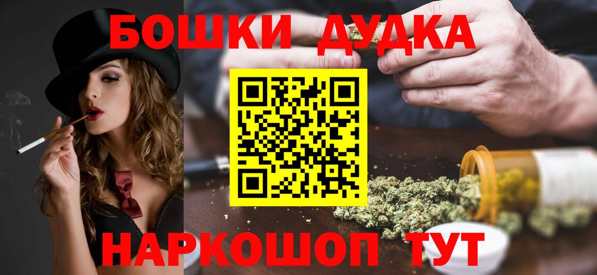 Шишки марихуана THC 21%  МАРИХУАНА семена  Ярцево  Шишки марихуана семена  Вход с VPN 